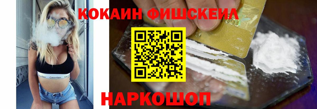Cocaine 99% Карпинск