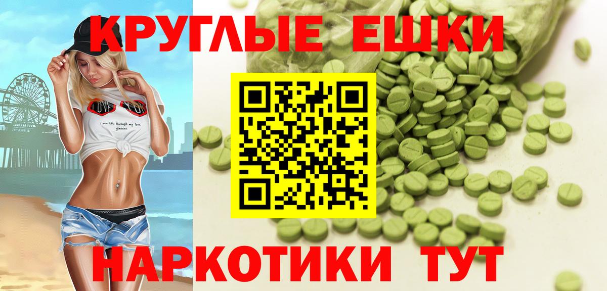 Экстази  Ecstasy Дубай  Вход с VPN  omg онион  Карпинск 