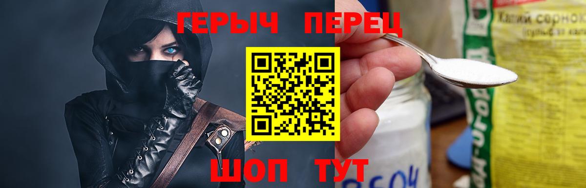 ГЕРОИН хмурый  Вход с VPN  Карпинск 