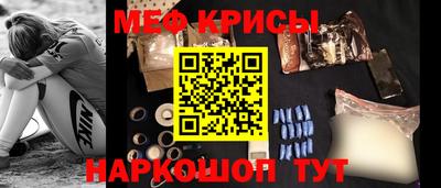 скорость mdpv Беслан