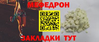 крисы Бийск