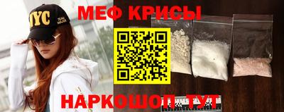 скорость mdpv Беслан