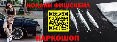 крисы Бийск
