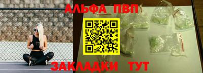 крисы Бийск