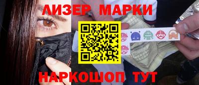 крисы Бийск