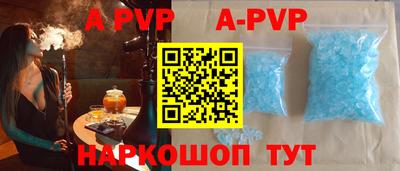 скорость mdpv Беслан