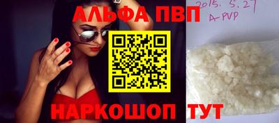 трава Берёзовский
