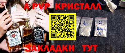 скорость mdpv Беслан
