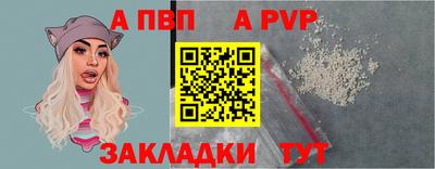 скорость mdpv Беслан