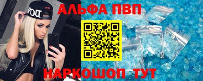 крисы Бийск
