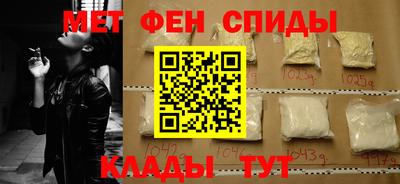 скорость mdpv Беслан