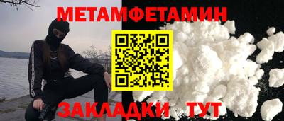 трава Берёзовский