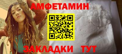 крисы Бийск