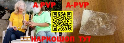 трава Берёзовский