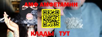 крисы Бийск