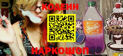 крисы Бийск