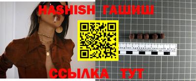 крисы Бийск
