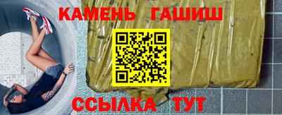 трава Берёзовский