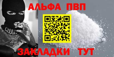 трава Берёзовский