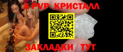 трава Берёзовский