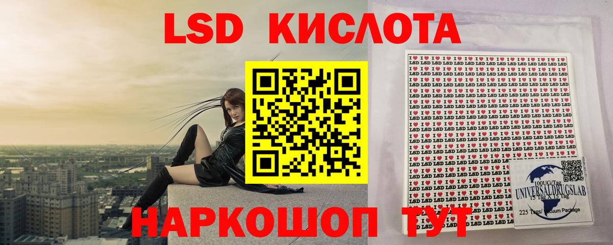 Карпинск  LSD-25 экстази ecstasy  Вход с VPN  LSD-25 экстази кислота 