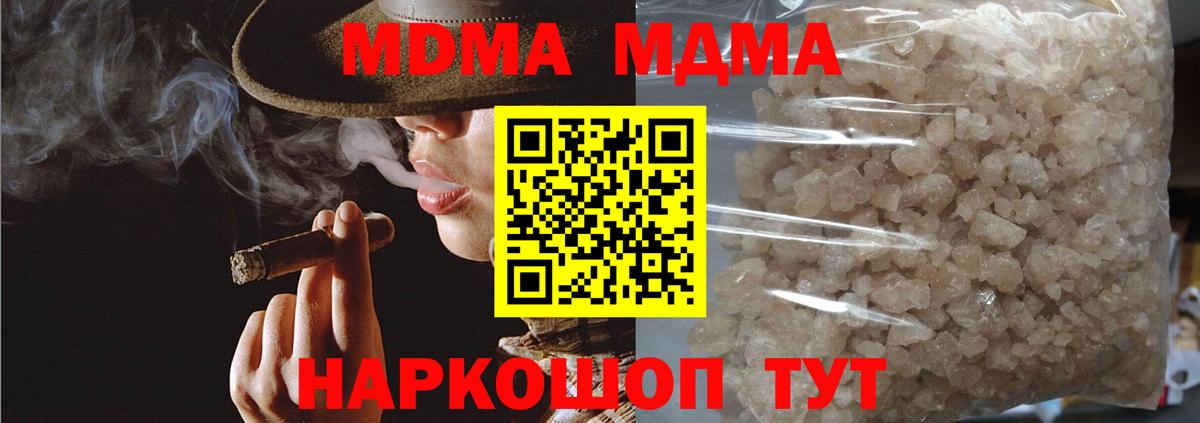 Карпинск  MDMA  Вход с VPN  MDMA crystal 