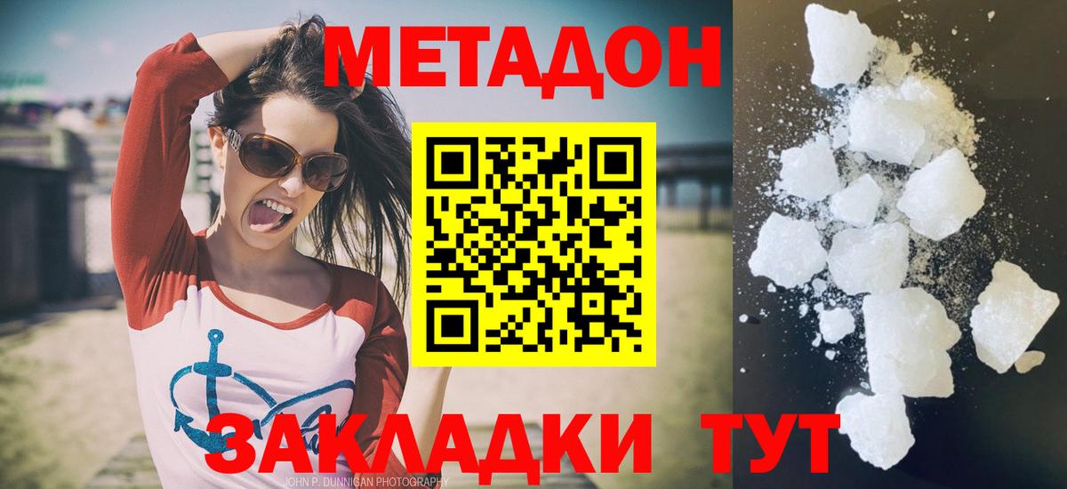 блэк спрут ссылка  Метадон белоснежный  Вход с VPN  Метадон мёд  Карпинск 