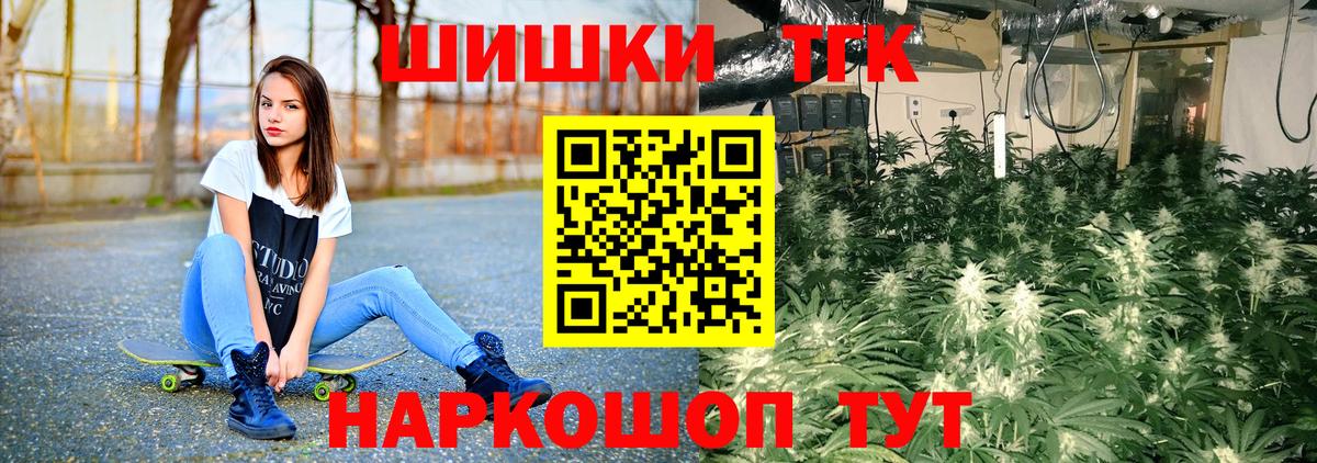 Карпинск  МАРИХУАНА SATIVA & INDICA  Вход с VPN  Конопля MAZAR 
